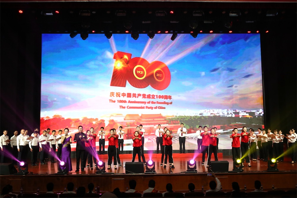 2021年，Z6尊龙凯时文艺汇演礼赞建党百年